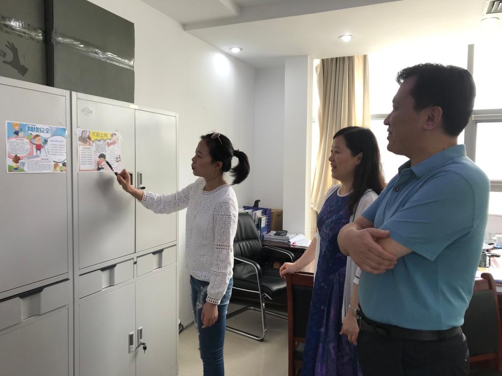 制作、学习网络安全小报