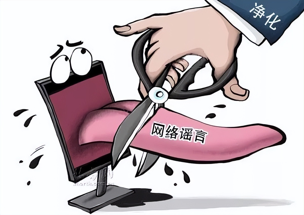 @所有人,请做好防护,不信谣、不传谣,自觉维护清朗网络空间!