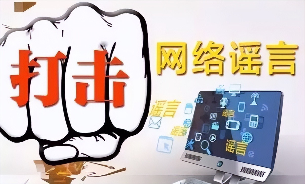 @所有人,请做好防护,不信谣、不传谣,自觉维护清朗网络空间!
