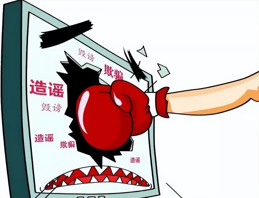 @所有人,请做好防护,不信谣、不传谣,自觉维护清朗网络空间!